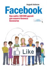 Facebook: ��� ����� 100�000 ������ ��� ������ ������� ���������