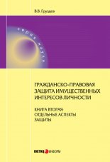 ����������-�������� ������ ������������� ��������� ��������. ����� 2. ��������� ������� ������