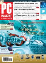 ������ PC Magazine/RE �2/2011
