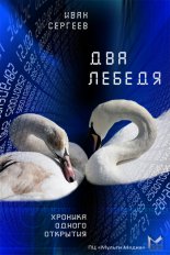 ��� ������ (������, ������� � ��������)