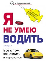 � �� ���� ������
