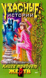 �������� �����