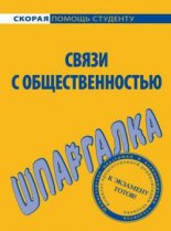 ����� � ���������������. ���������