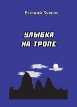 ������ �� �����