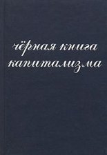 ׸���� ����� �����������
