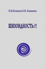 �����������: ?!