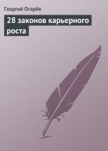 28 ������� ���������� �����