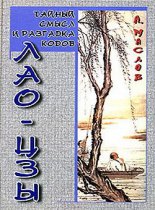 ������ ����� � �������� ����� ���-���