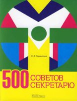500 ������� ���������