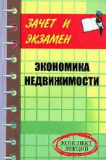 ��������� ������������: �������� ������