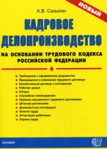 �������� ���������������� �� ��������� ��������� ������� ���������� ���������