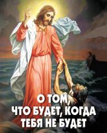 � ���, ��� �����, ����� ���� �� �����