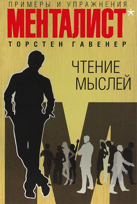 ������ ������: ������� � ����������