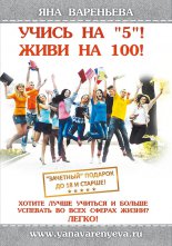 ����� �� �5�! ���� �� 100!