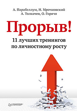 ������! 11 ������ ��������� �� ����������� �����