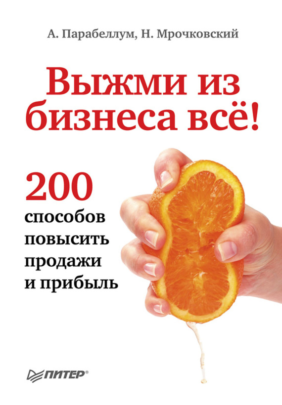 ����� �� ������� ��! 200 �������� �������� ������� � �������