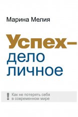 ����� � ���� ������. ��� �� �������� ���� � ����������� ����