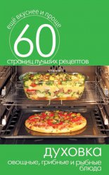 �������. �������, ������� � ������ �����
