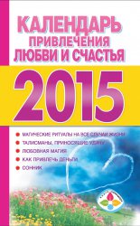��������� ����������� ����� � ������� �� 2015 ���