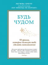 ���� �����. 50 ������, ������� ������� ���� ������� �����������