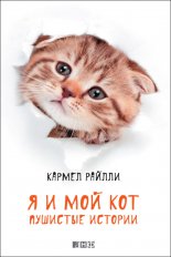 � � ��� ���. �������� �������