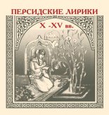 ���������� ������ X�XV ��.