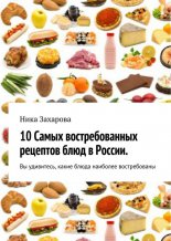 10 c���� �������������� �������� ���� � ������