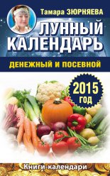 ������ ��������� �������� � ��������. 2015 ���