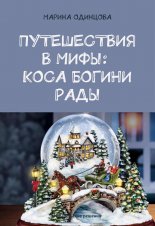 ����������� � ����: ���� ������ ����