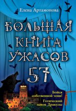 ������� ����� ������ � 57 (�������)