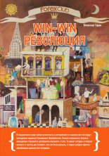 Forex Club: Win-win ���������