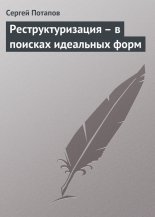 ���������������� � � ������� ��������� ����