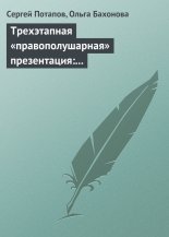 ����������� ����������������� �����������: � �������� � �� ������