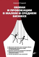 ����� � ���������� � ����� � ������� �������