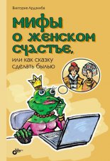 ���� � ������� �������, ��� ��� ������ ������� �����