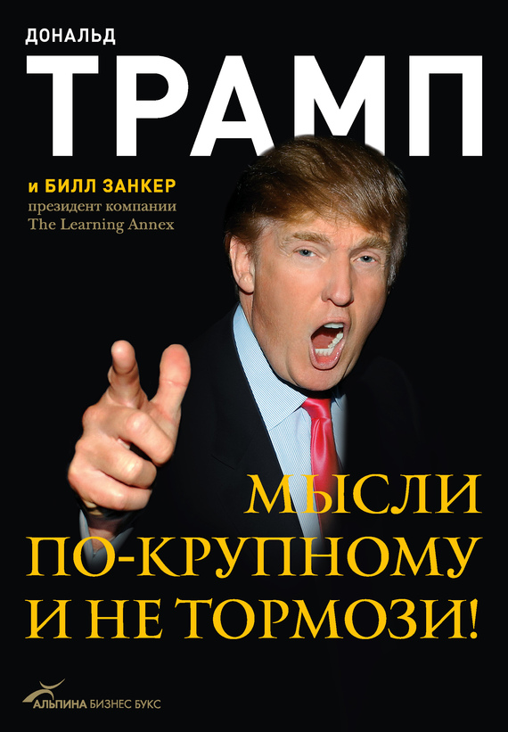 ����� ��-�������� � �� �������!