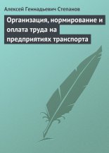 �����������, ������������ � ������ ����� �� ������������ ����������