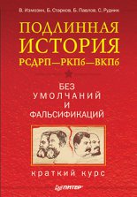 ��������� ������� ����ϖ��������. ������� ����. ��� ��������� � �������������