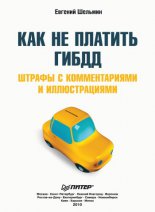 ��� �� ������� �����: ������ � ������������� � �������������