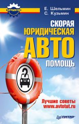 ������ ����������� ����������. ������ ������ www.avtotut.ru