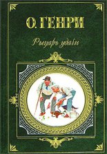 Комедия любопытства