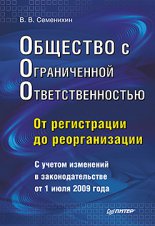 �������� � ������������ ���������������� (���): �� ����������� �� �������������