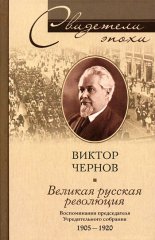 ������� ������� ���������. ������������ ������������ �������������� ��������. 1905-1920