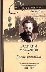 ������������. ����� ���������� ������� � ������� ��������. 1880-1917