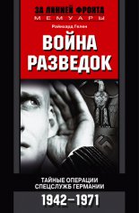 ����� ��������. ������ �������� ��������� ��������. 1942-1971