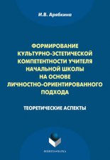 ������������ ���������-������������ �������������� ������� ��������� ����� �� ������ ���������-���������������� �������: ������������� �������
