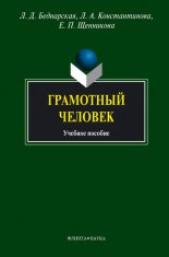 ��������� �������: ������� �������