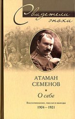 � ����. ������������, ����� � ������. 1904-1921