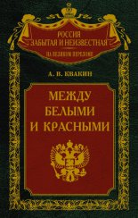 ����� ������ � ��������. ������� ������������� 1920-1930 ����� � ������� �������� ����