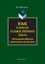���� � ������� ��������������� ������. ������������ ��������� � ������������� ������� �����